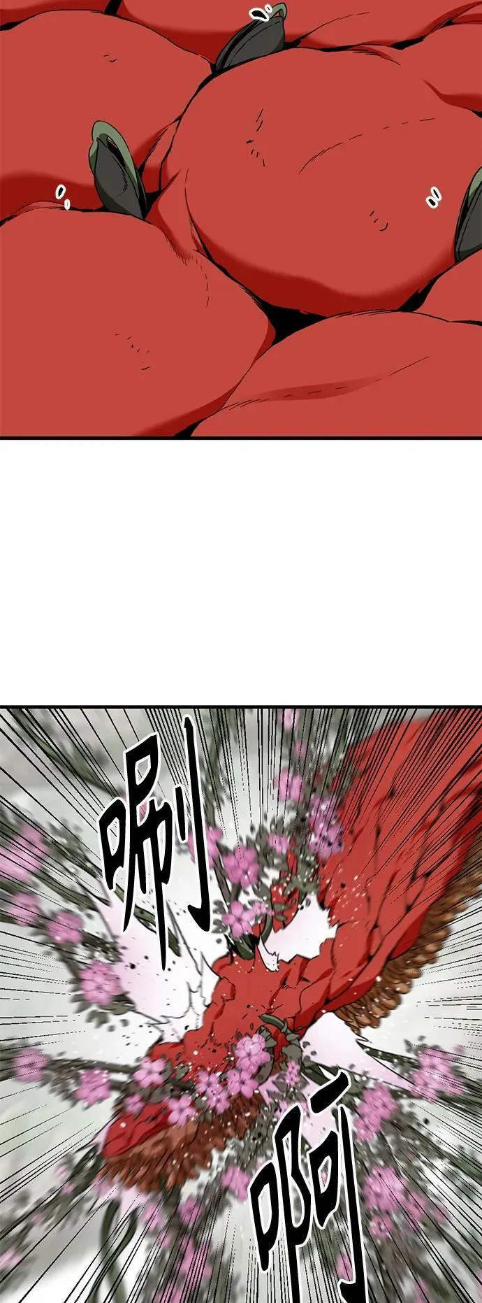 第119话 第20页