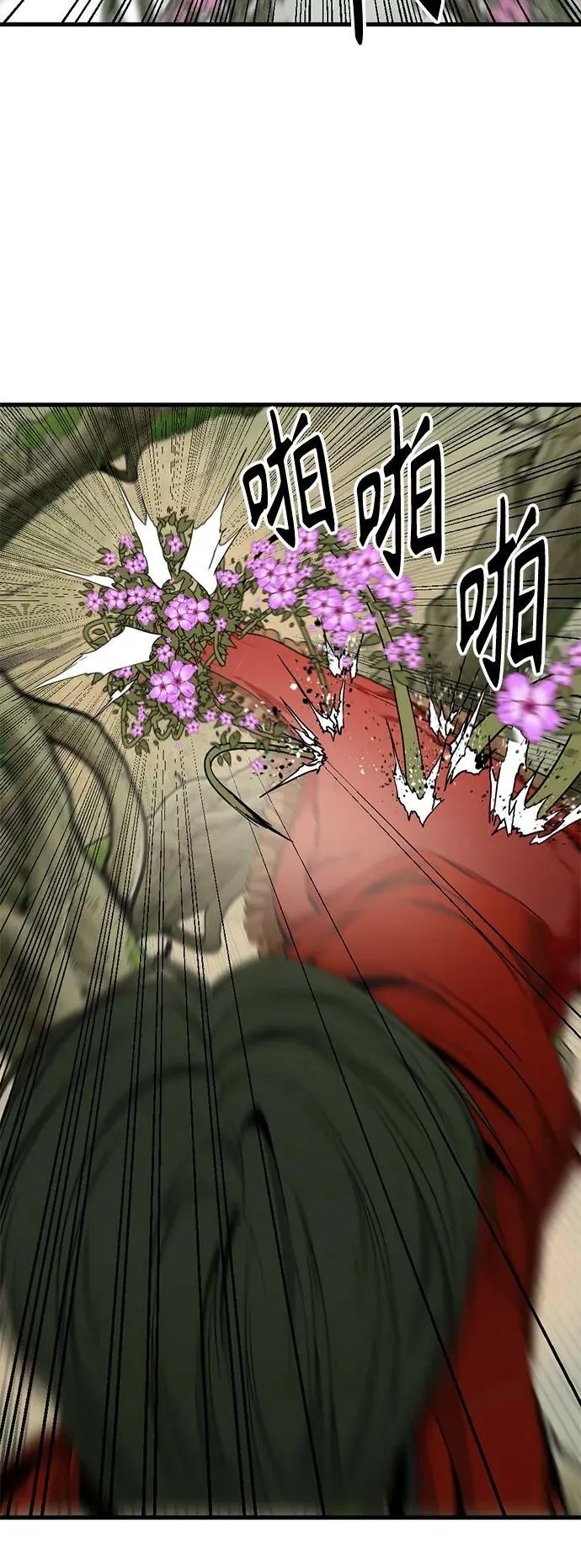 第119话 第21页