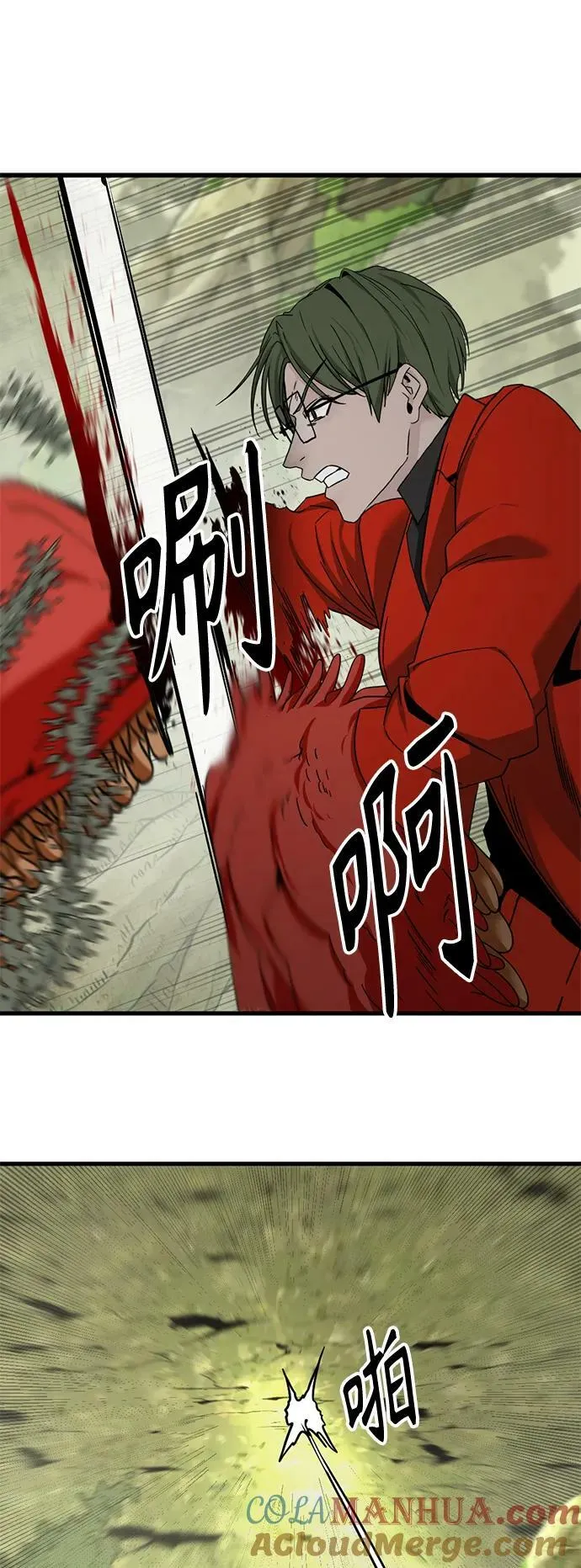 第119话 第22页