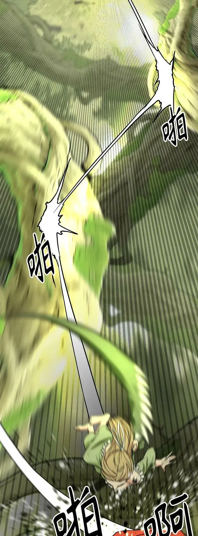第119话 第23页
