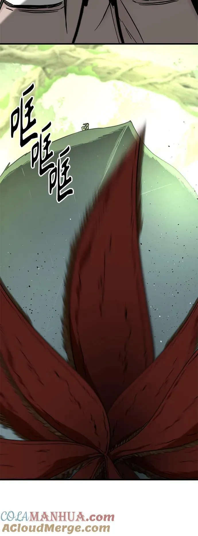 第119话 第31页