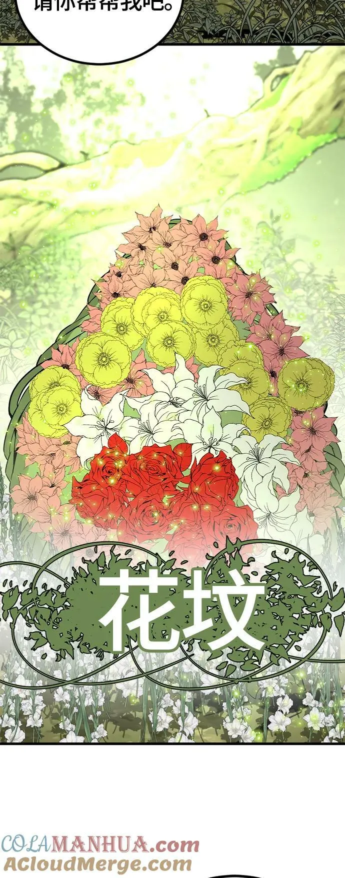 第119话 第34页