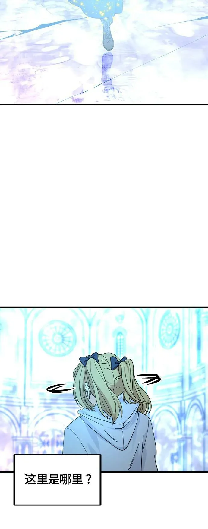 第119话 第38页