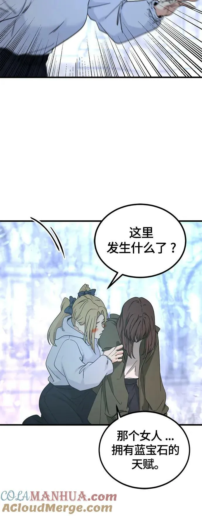 第119话 第40页