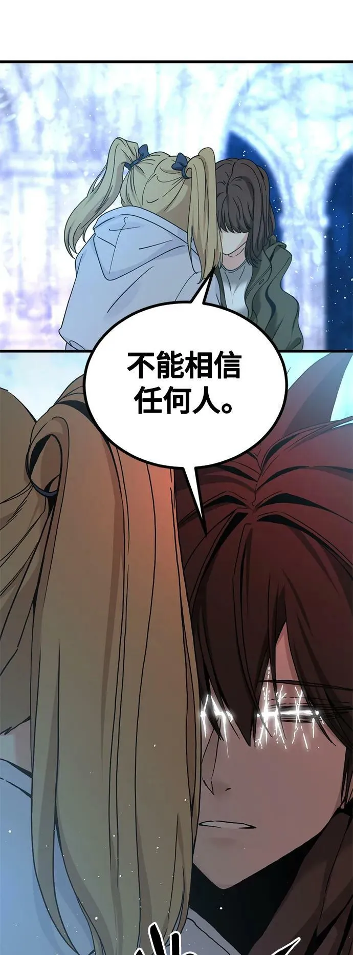 第119话 第42页
