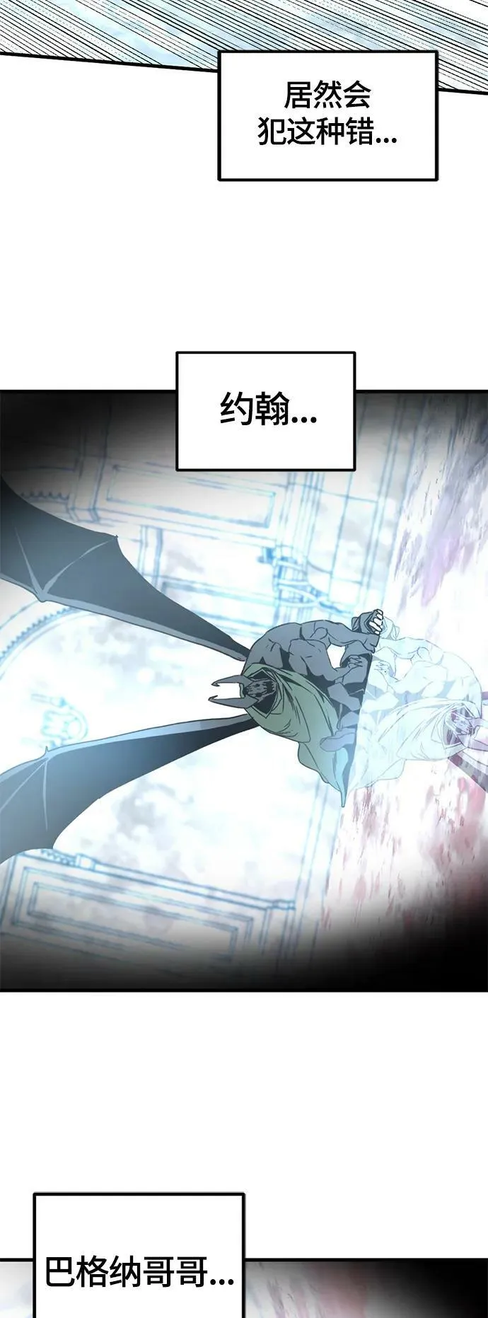 第119话 第45页