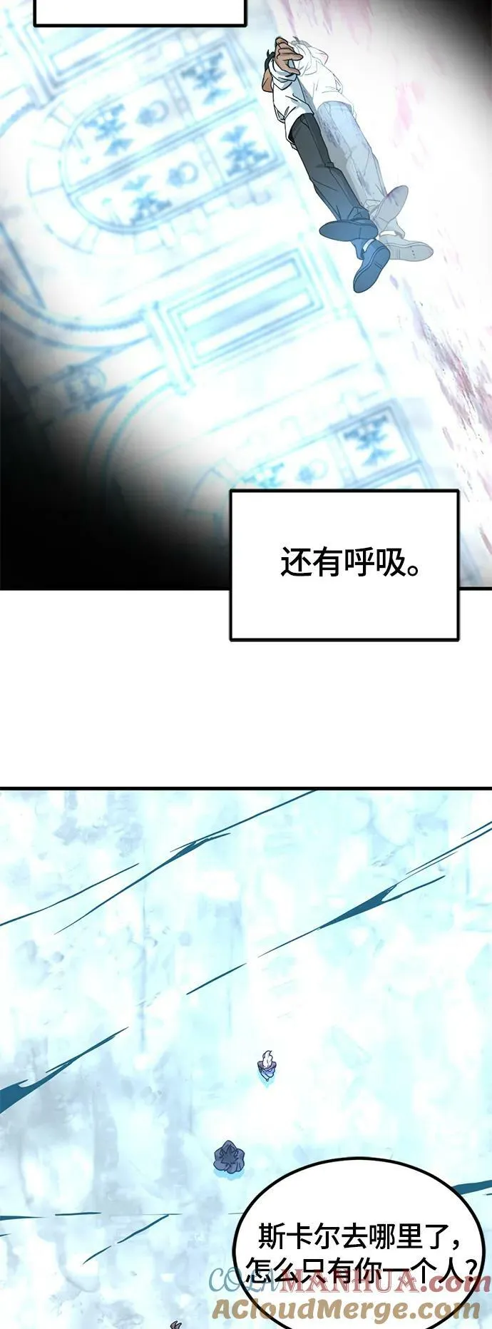 第119话 第46页