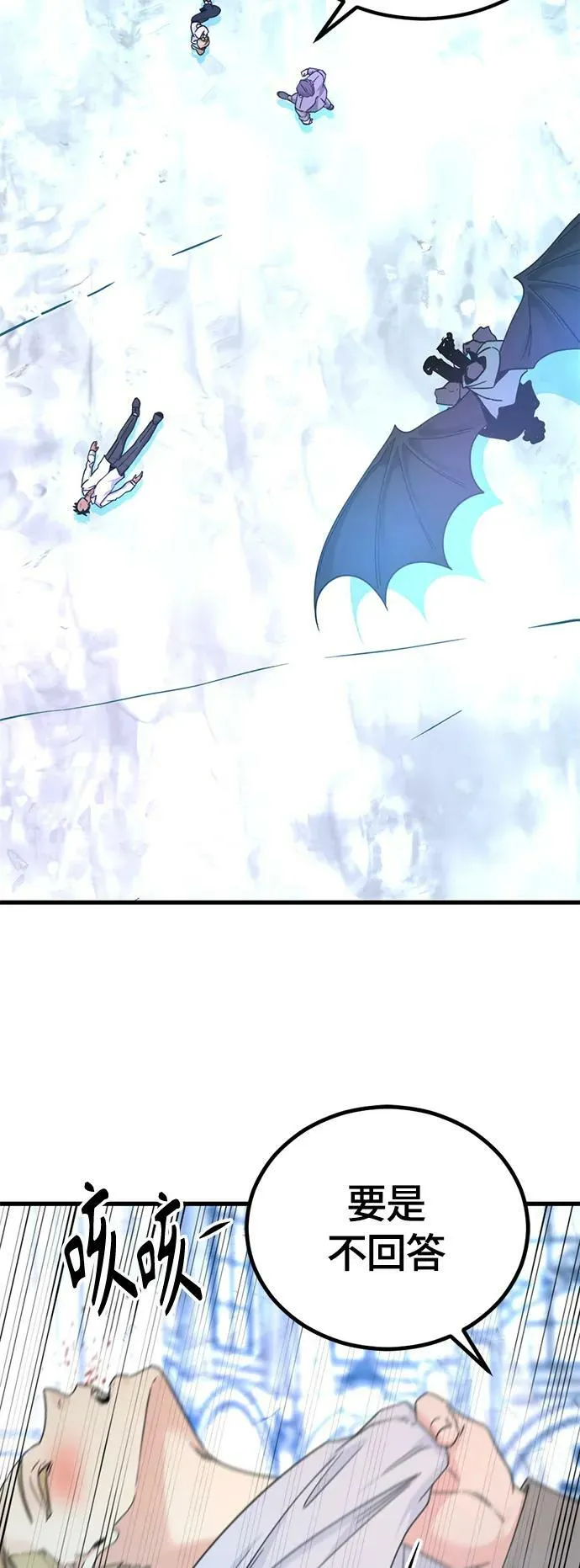 第119话 第47页