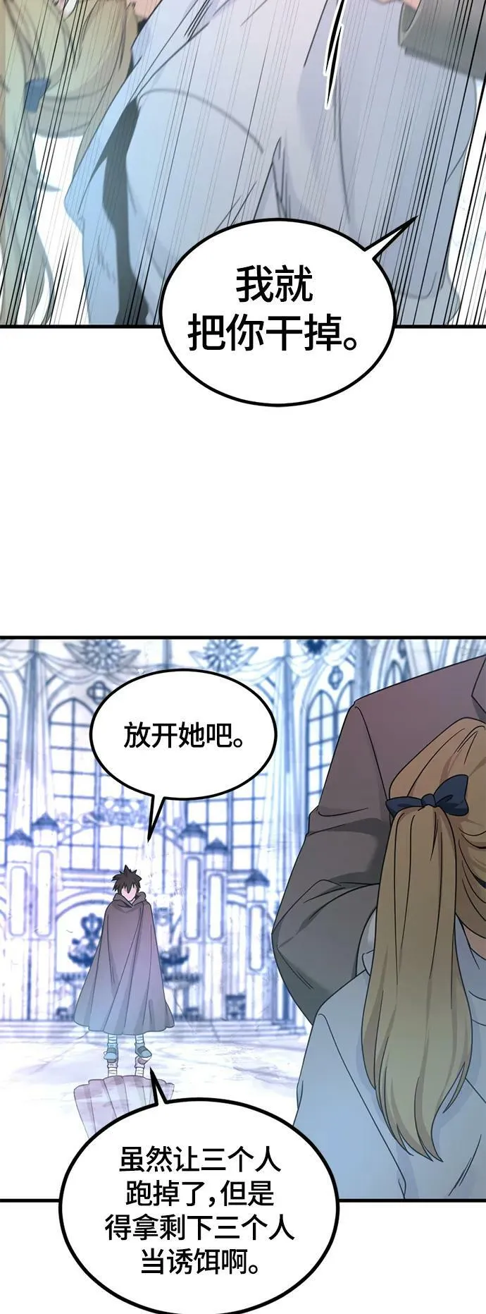 第119话 第48页