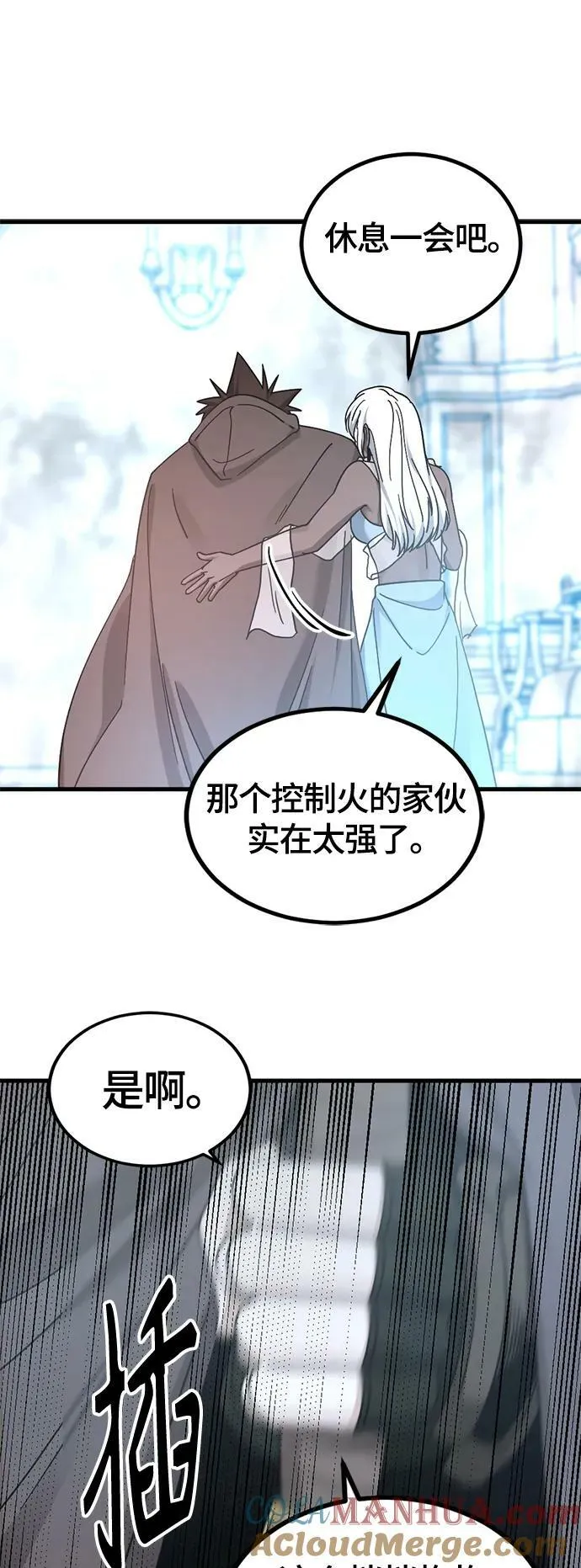 第119话 第52页