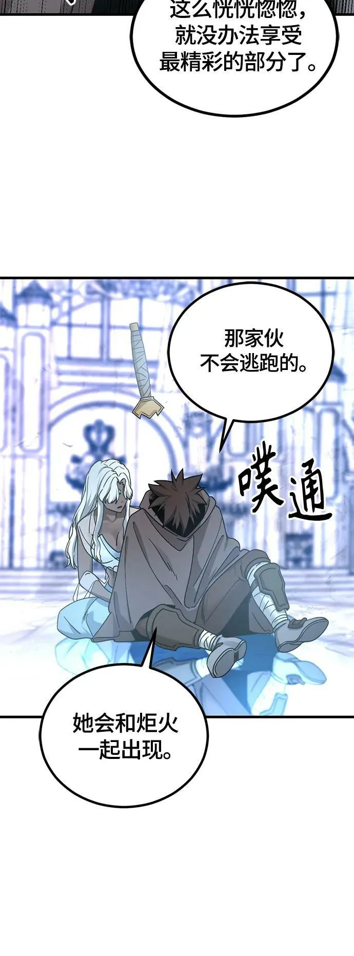 第119话 第53页