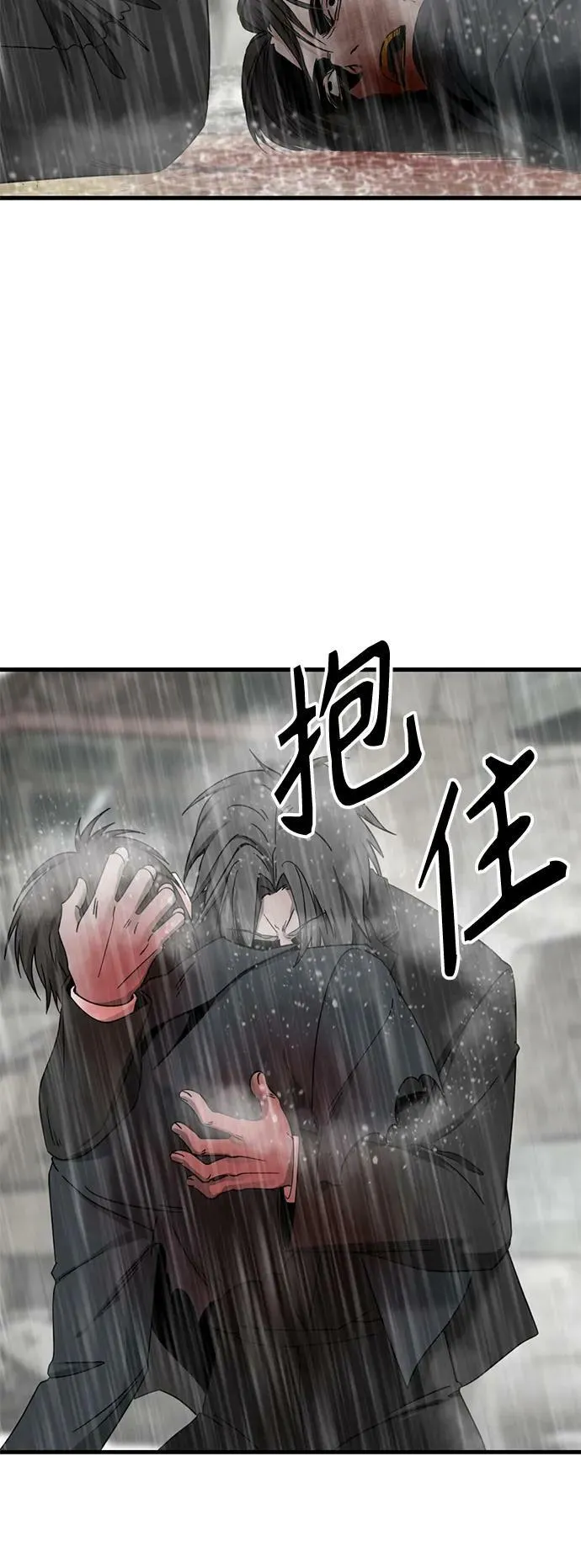 第119话 第57页
