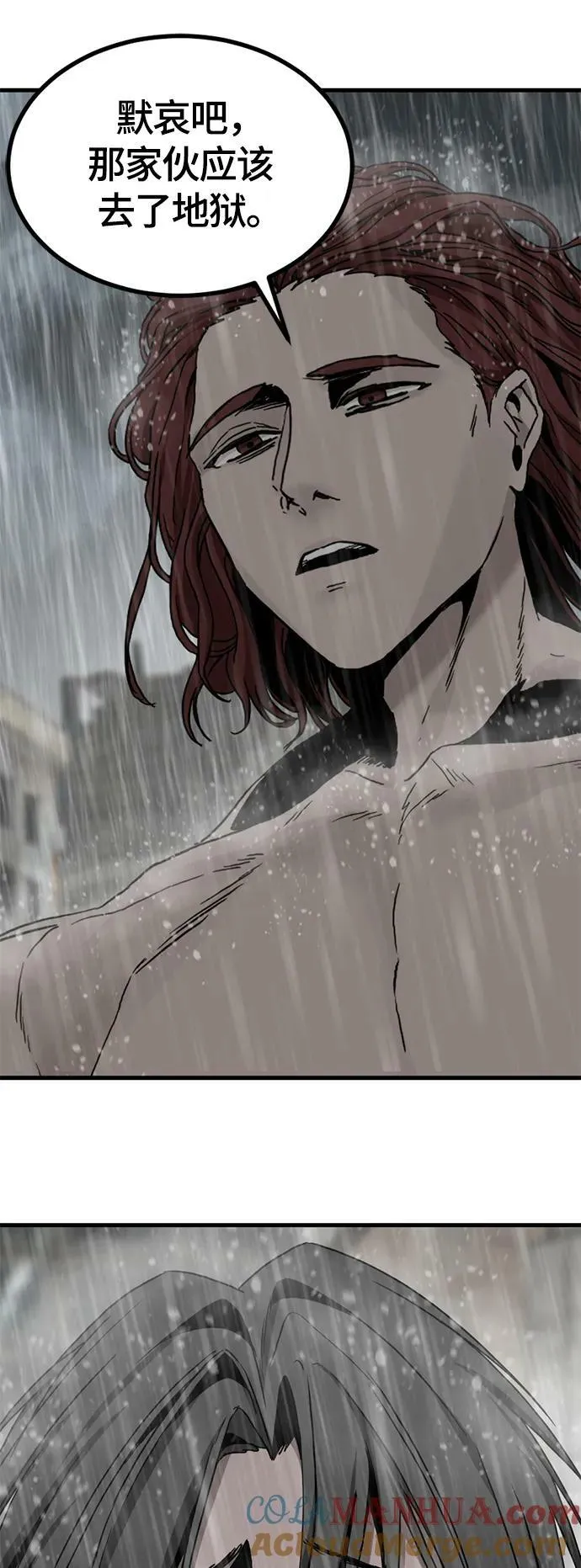 第119话 第58页