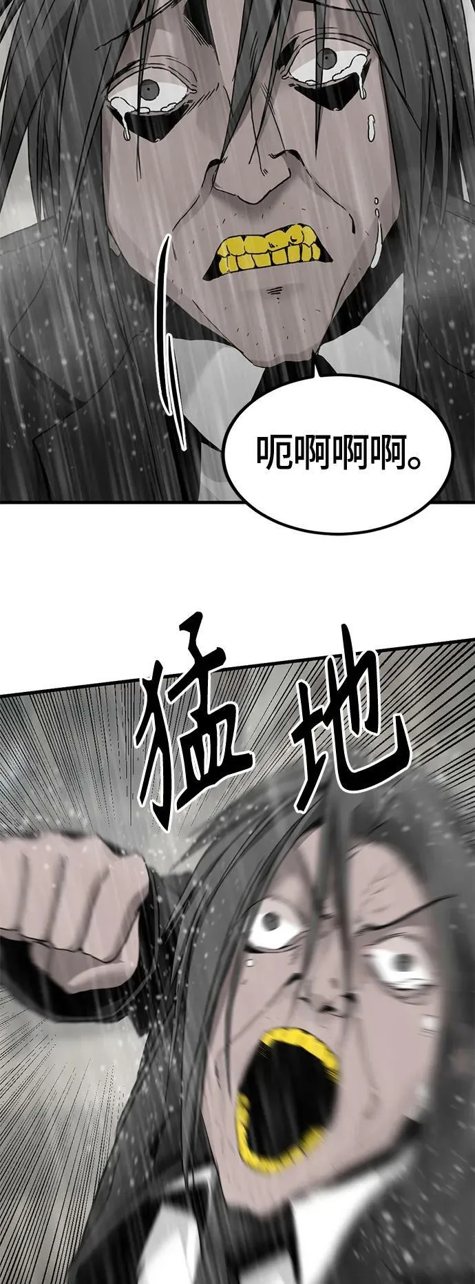 第119话 第59页