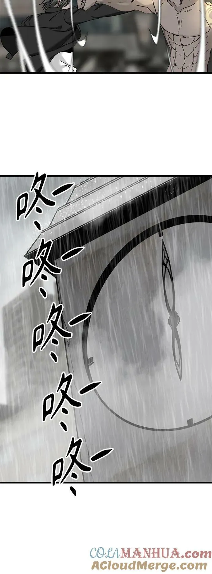 第119话 第61页