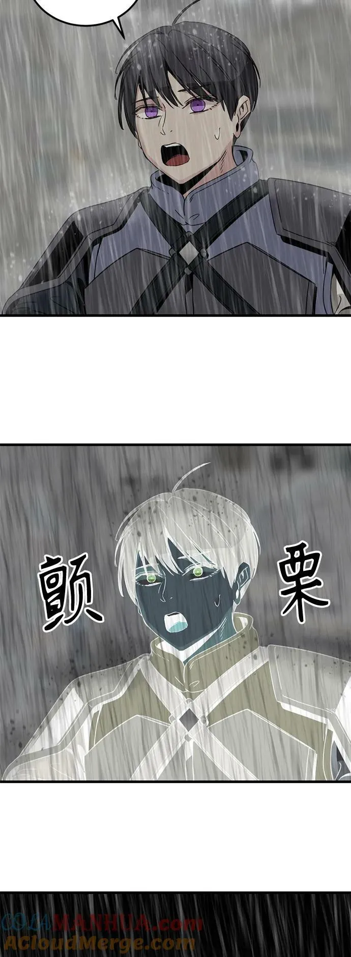 第119话 第64页