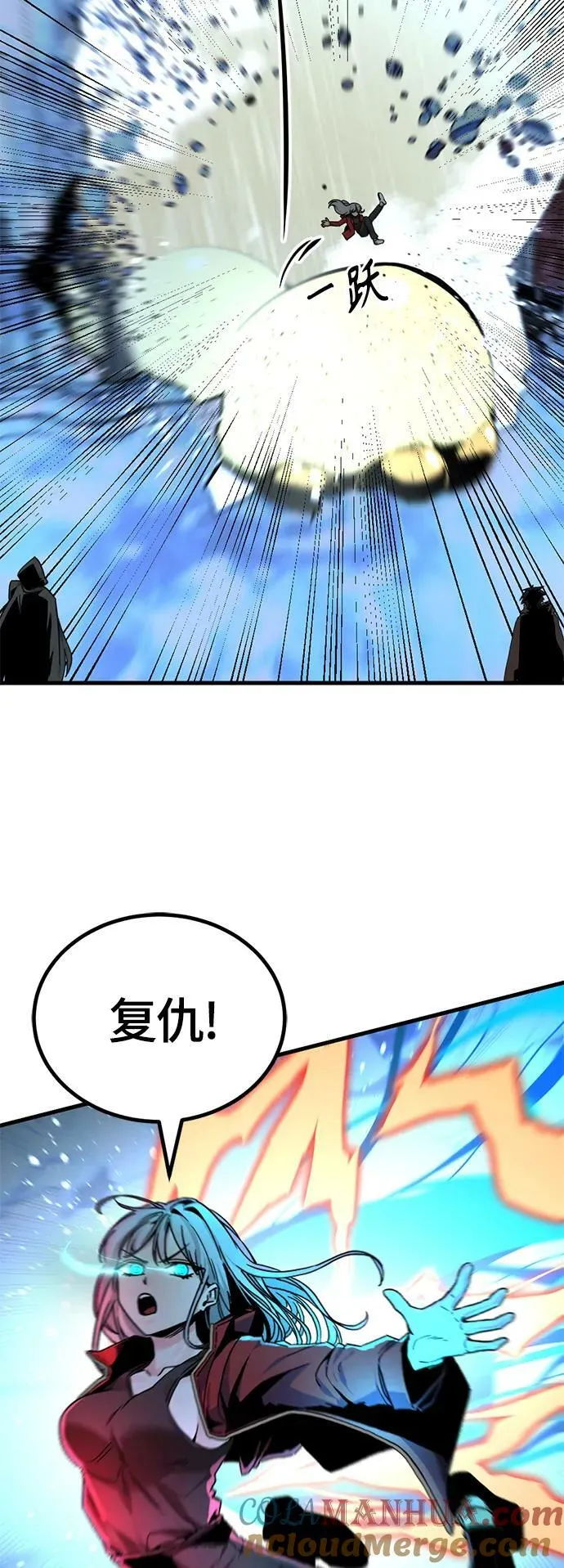 第121话 第4页