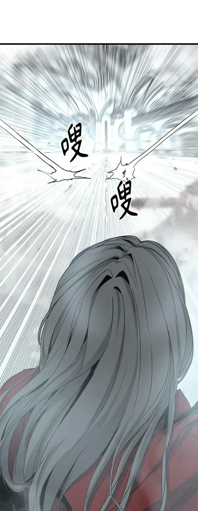 第121话 第11页