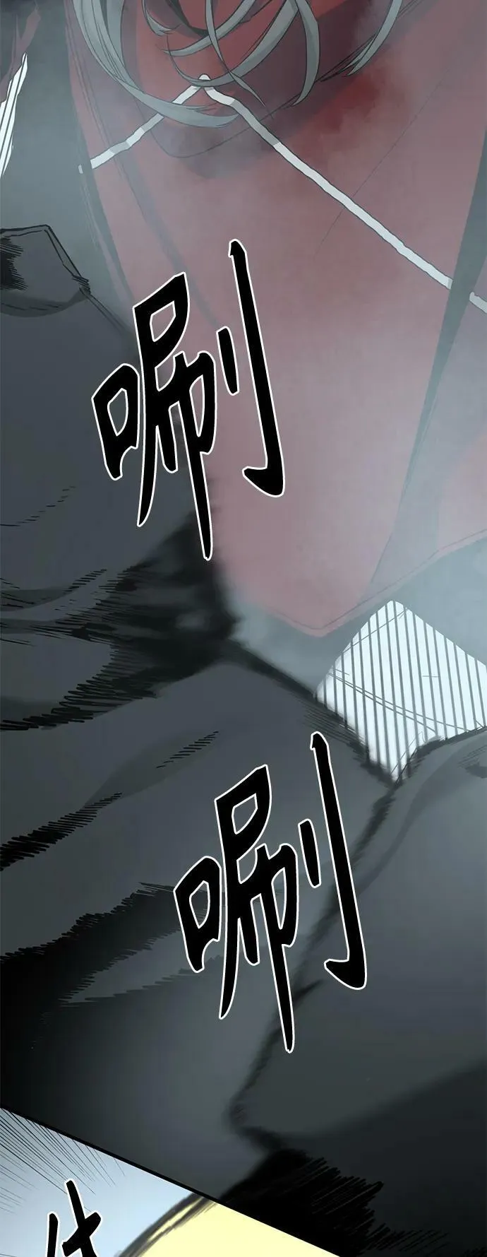 第121话 第12页