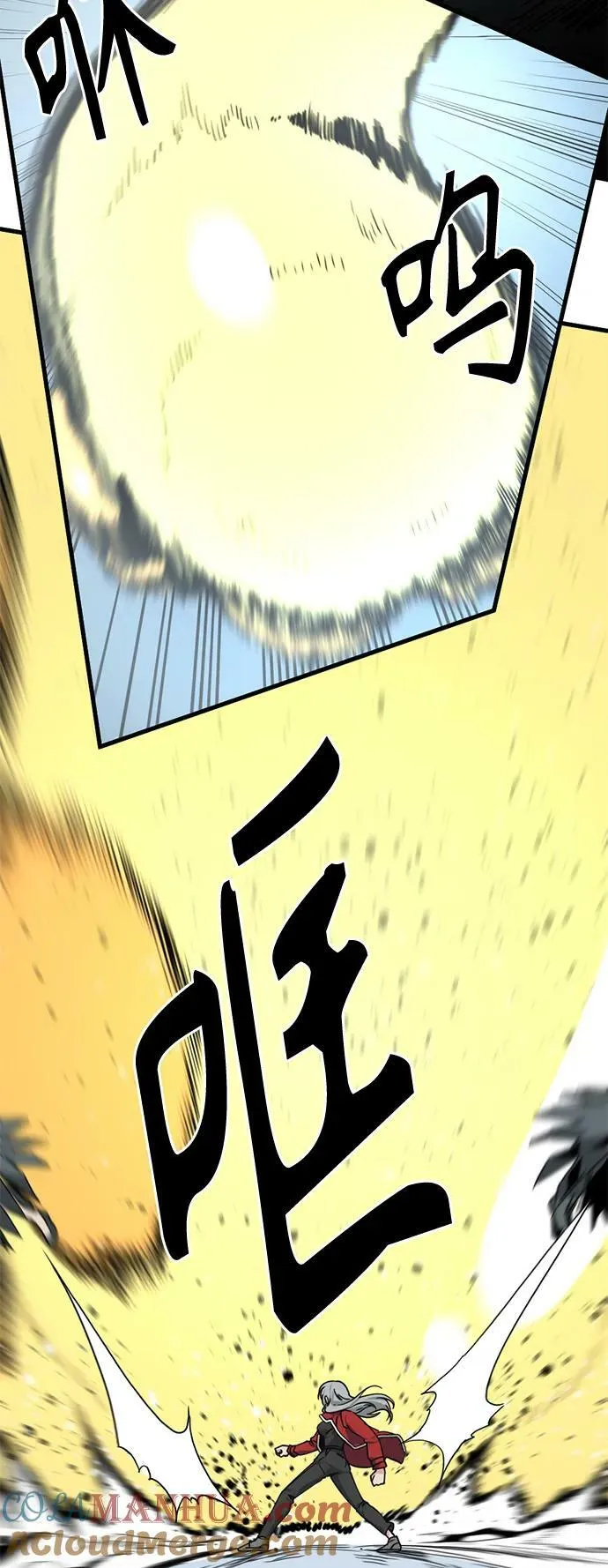 第121话 第13页