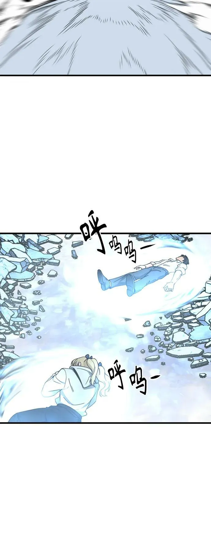 第121话 第14页