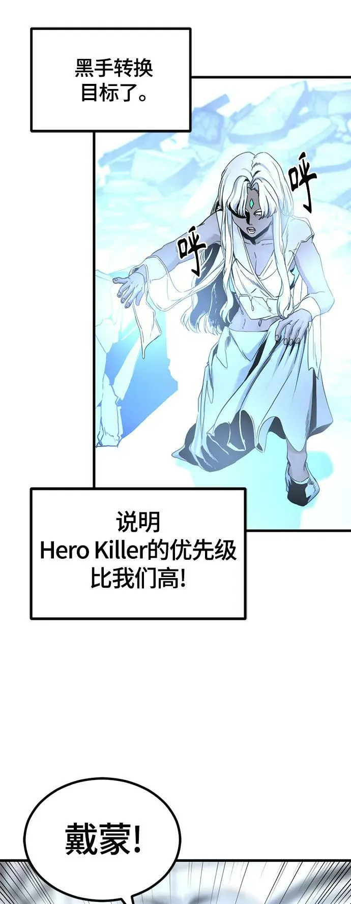 第121话 第15页