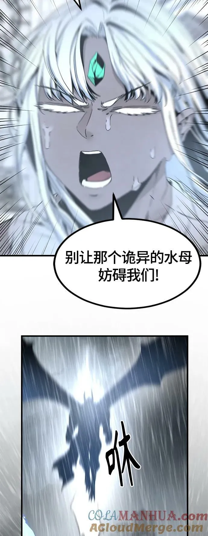 第121话 第16页