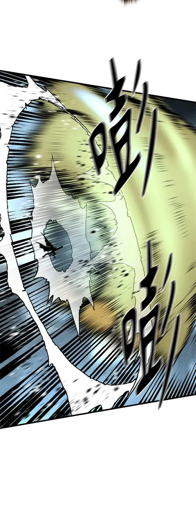 第121话 第18页