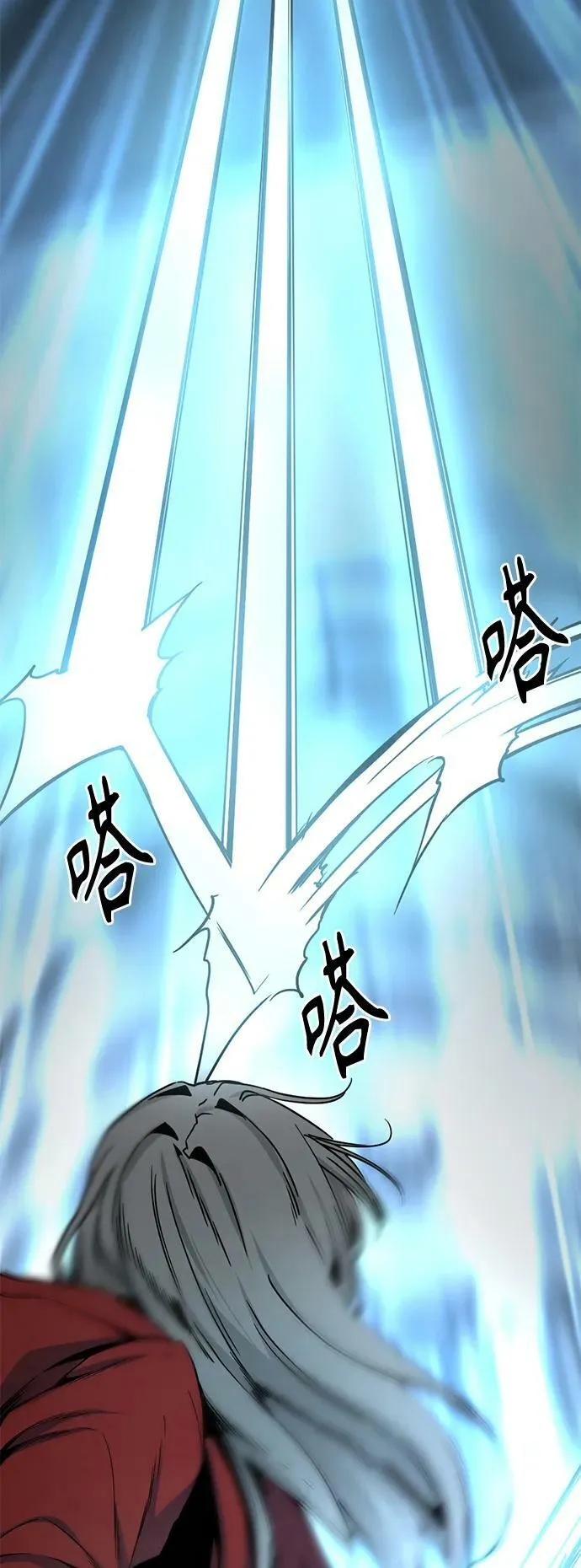 第121话 第21页