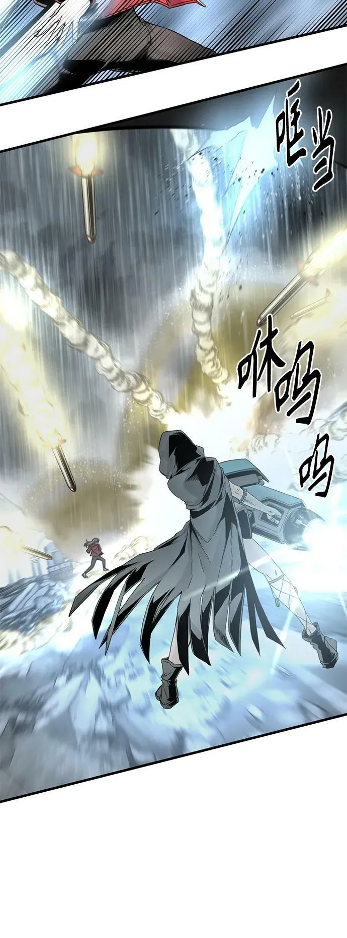 第121话 第23页