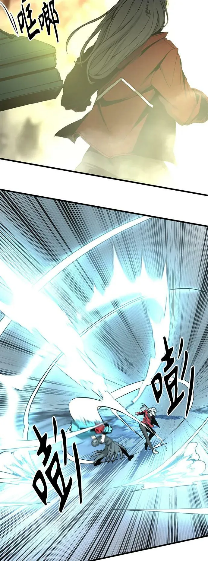第121话 第27页