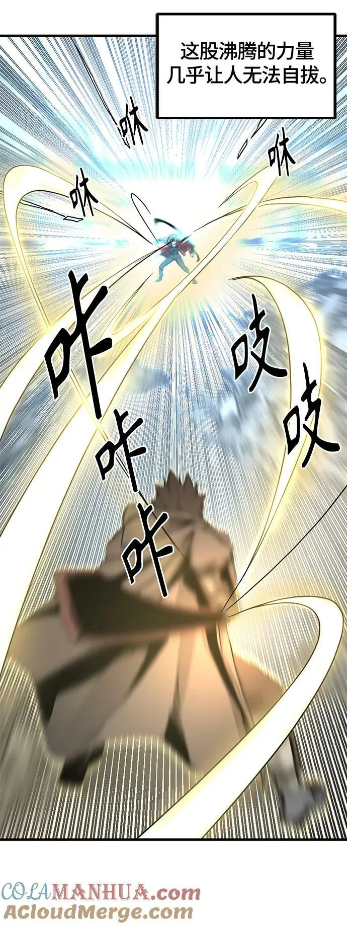 第121话 第31页
