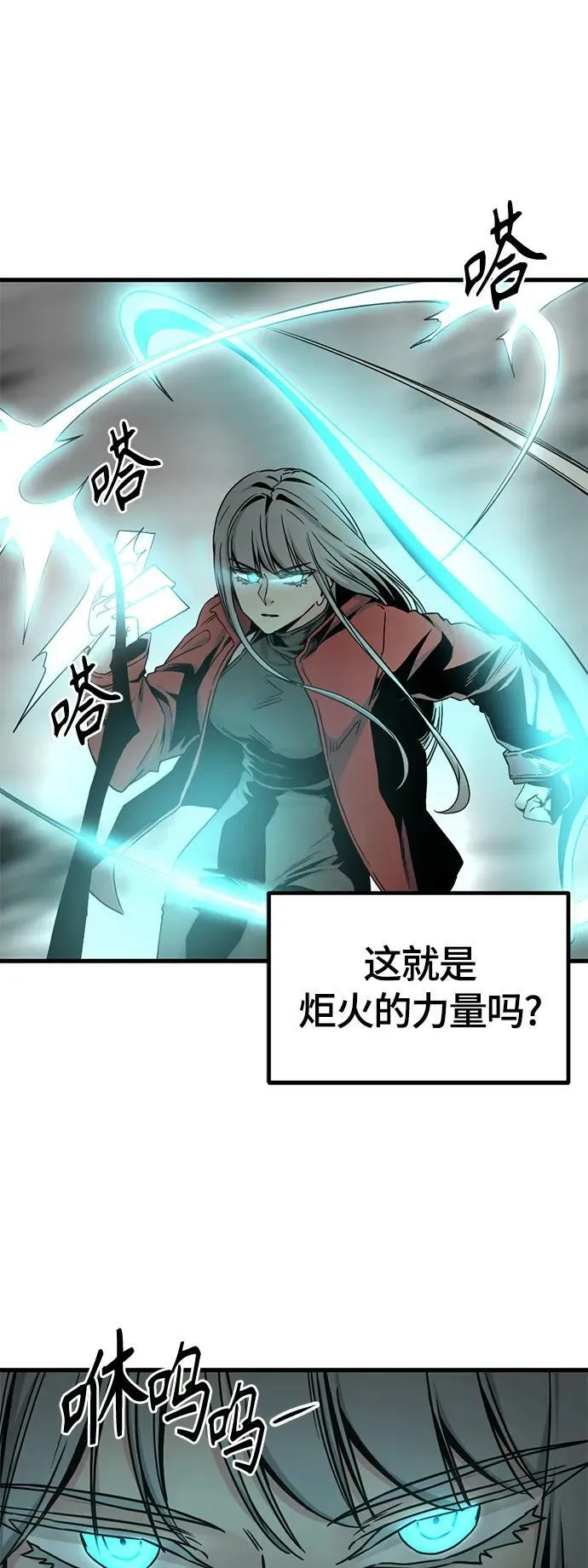 第121话 第32页