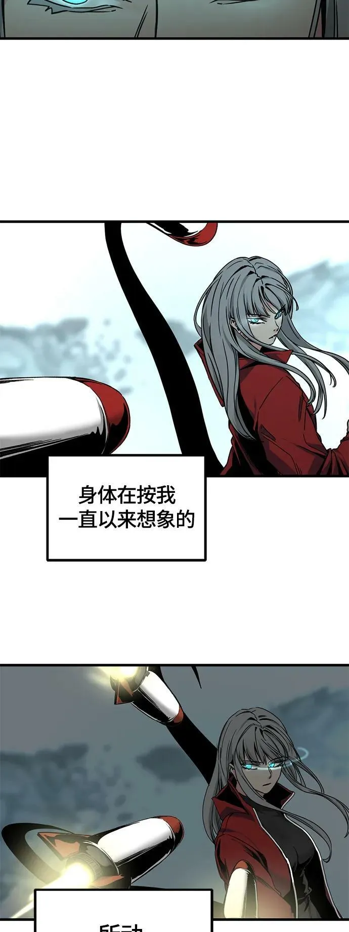 第121话 第33页