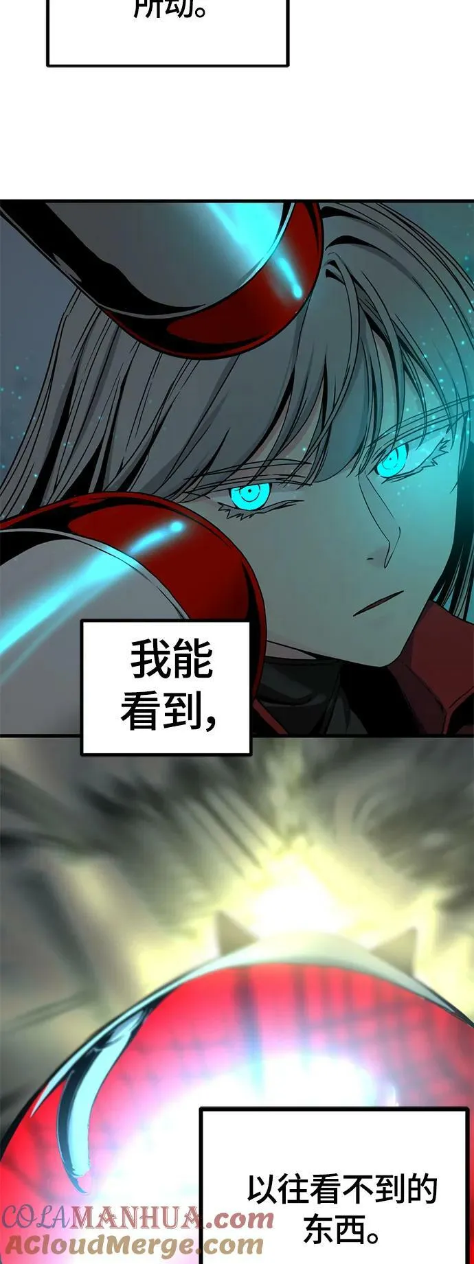 第121话 第34页