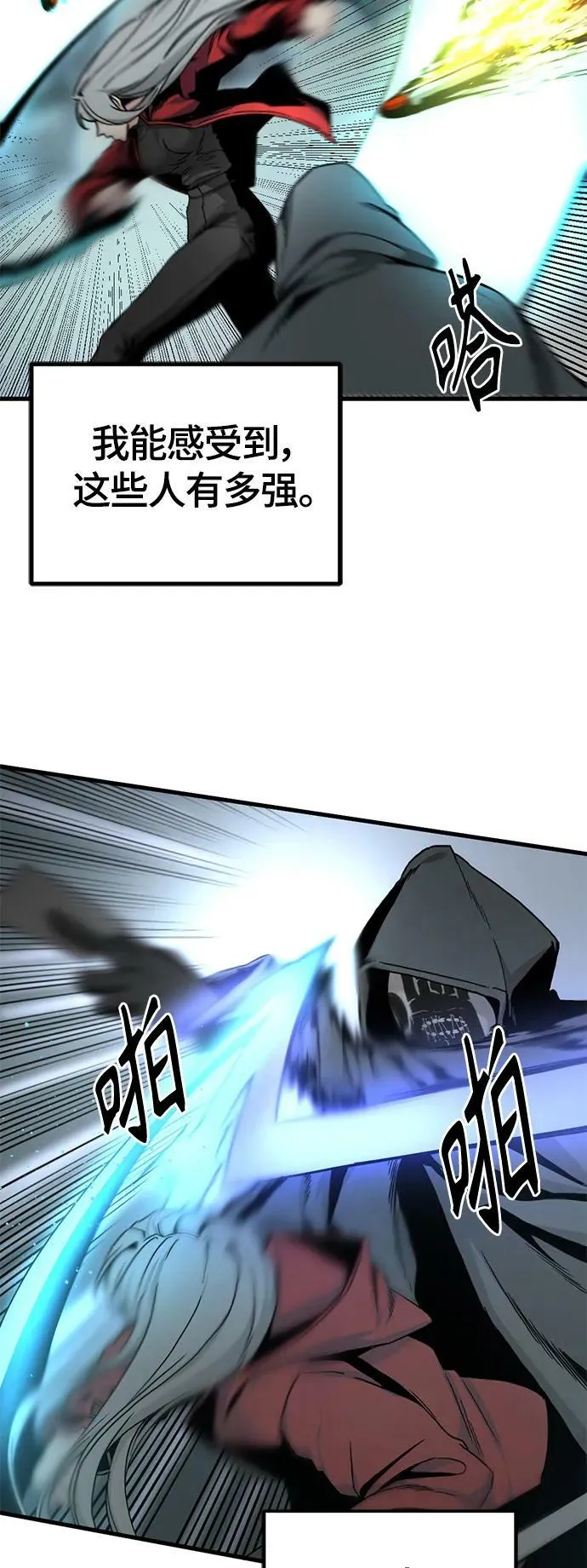 第121话 第36页