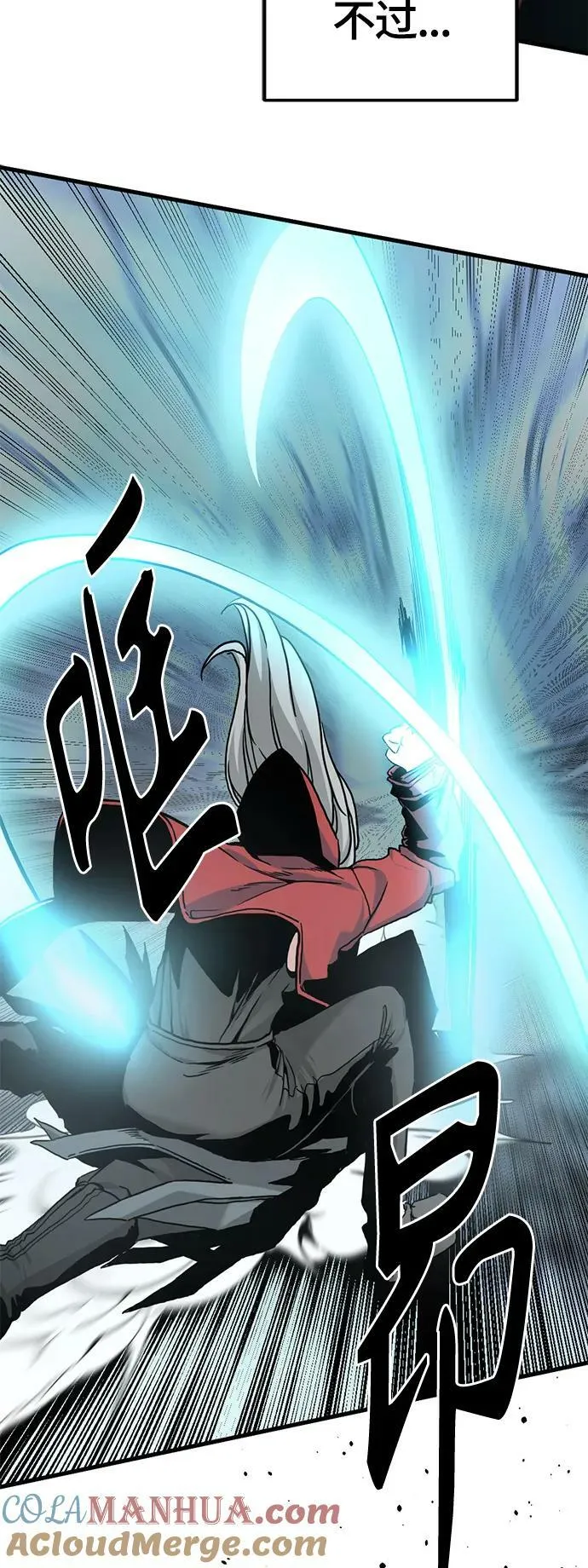 第121话 第37页