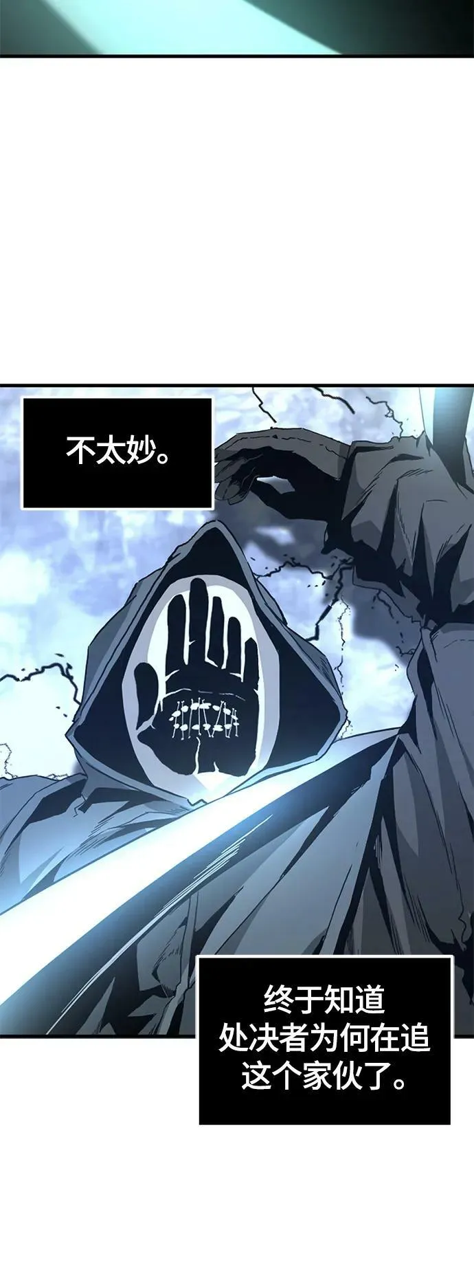 第121话 第39页