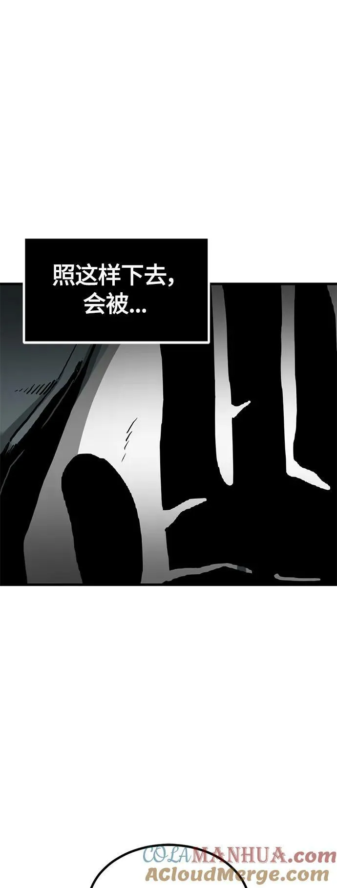 第121话 第40页
