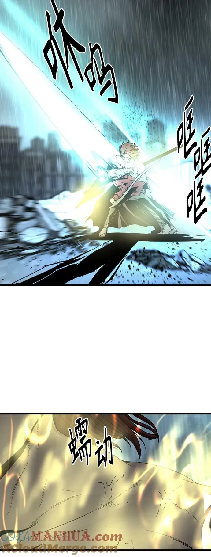 第121话 第43页