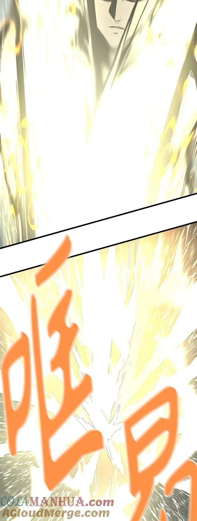 第121话 第46页