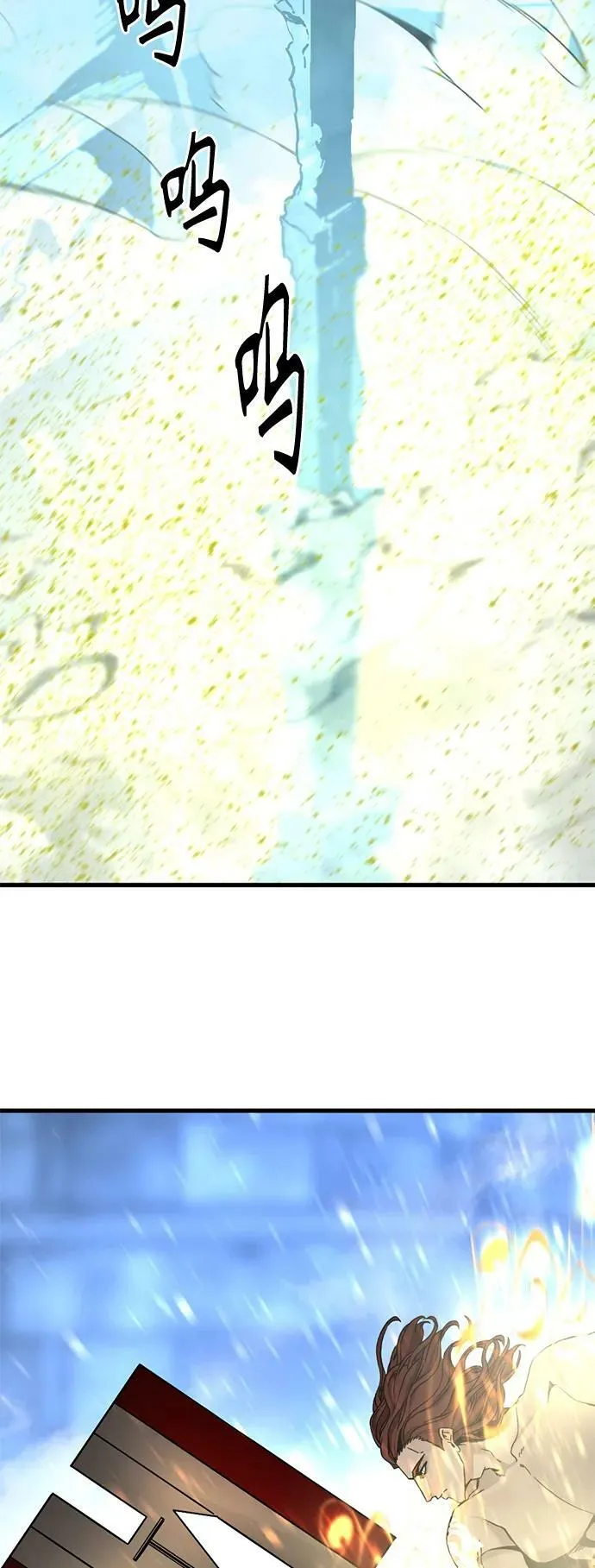 第121话 第48页