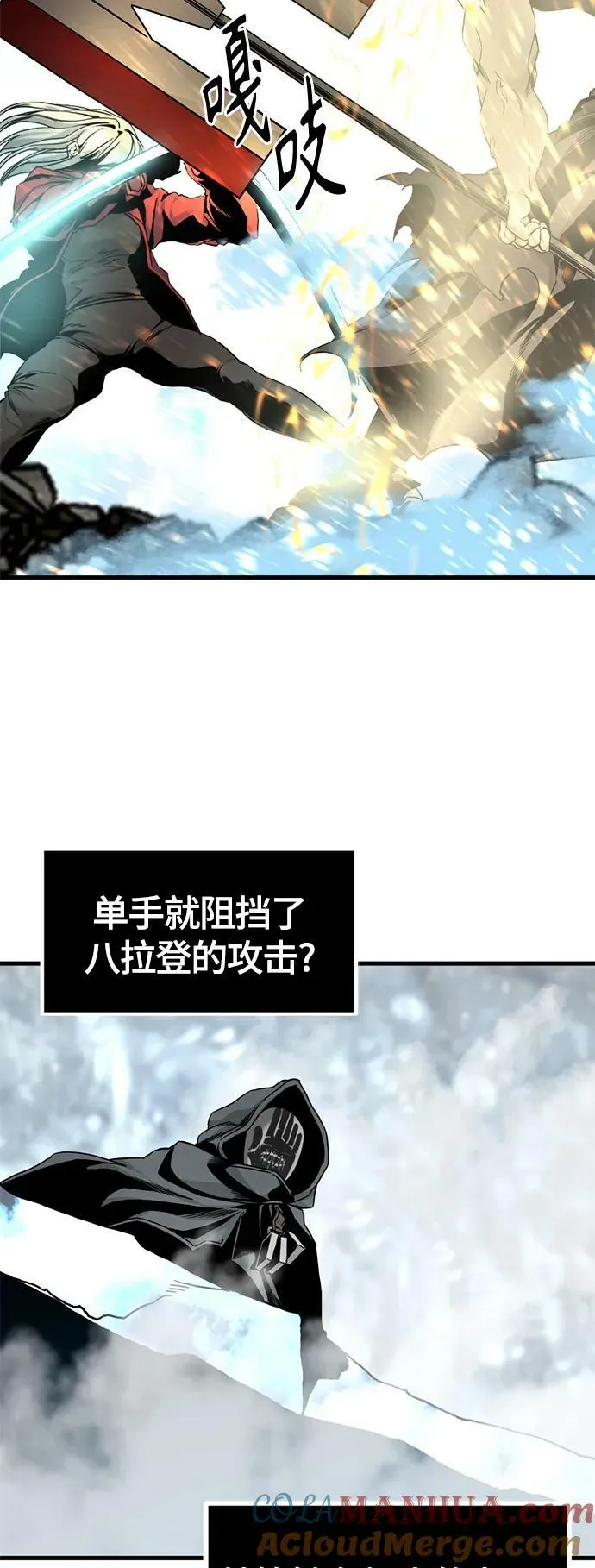 第121话 第49页
