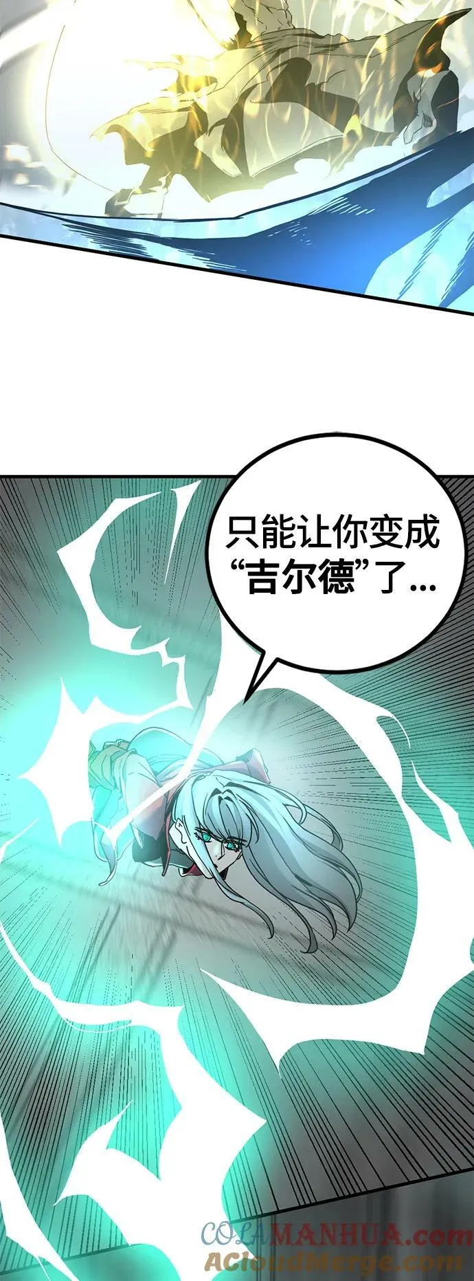 第121话 第52页