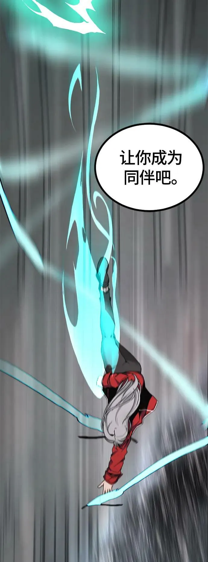 第121话 第53页