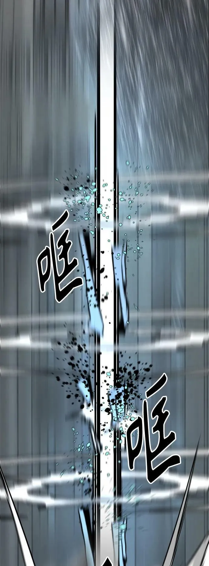 第121话 第54页