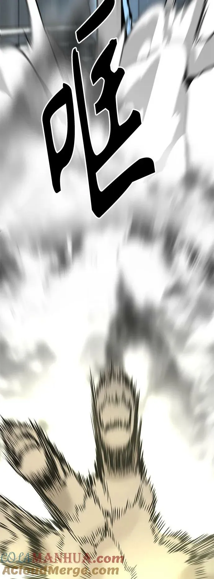第121话 第55页
