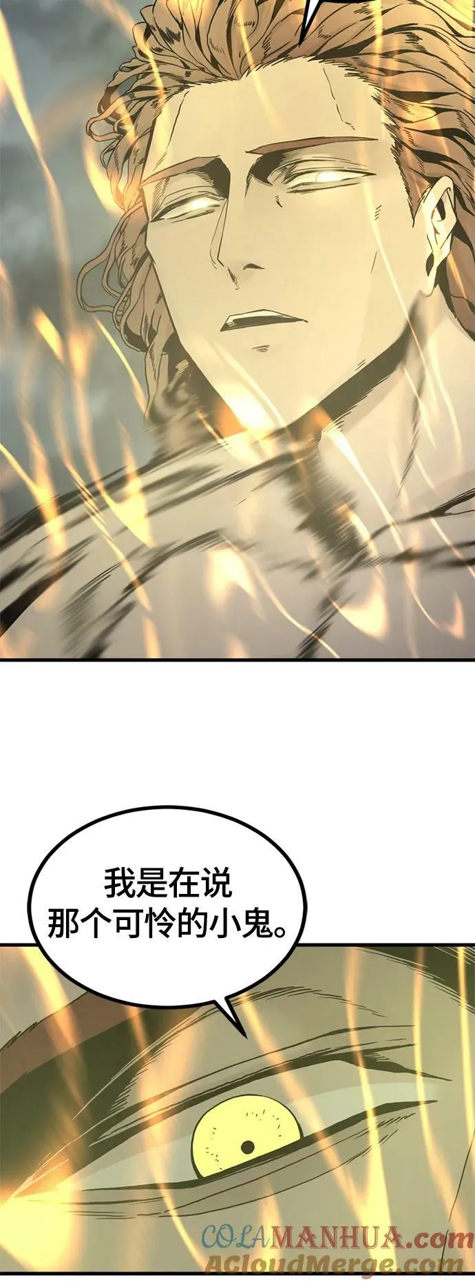 第121话 第61页