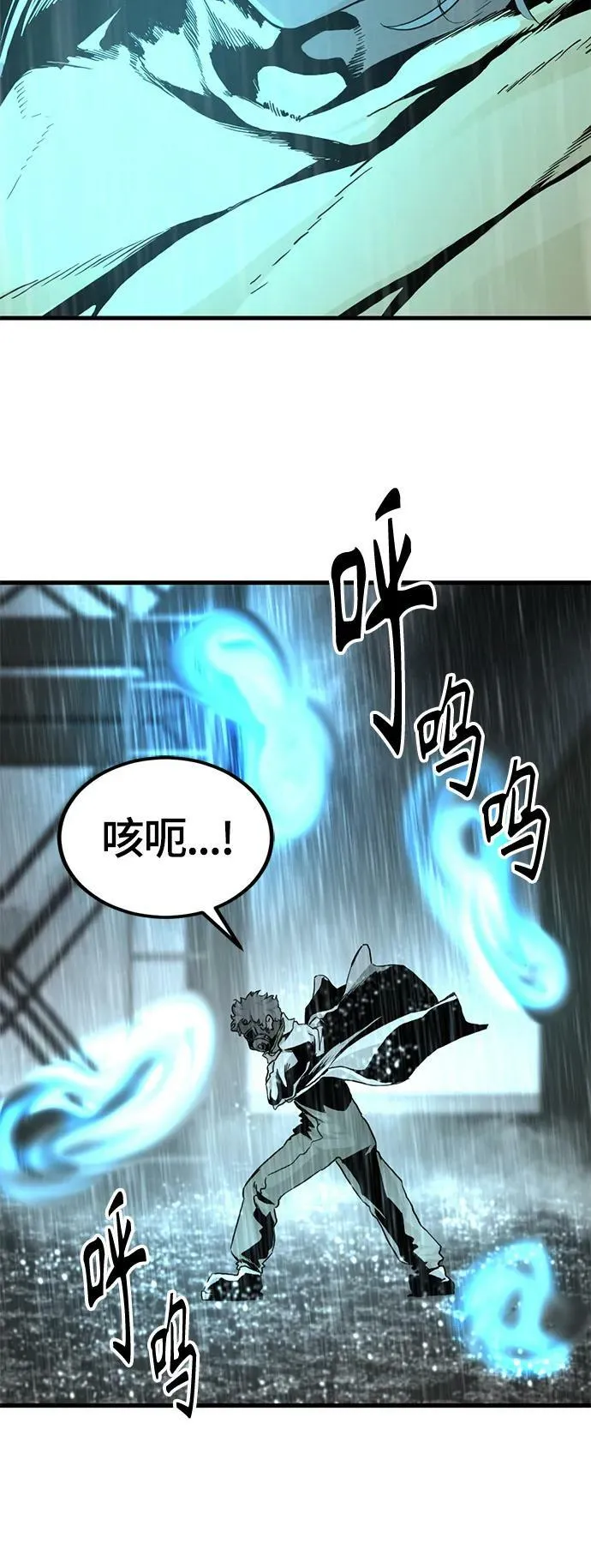 第121话 第66页