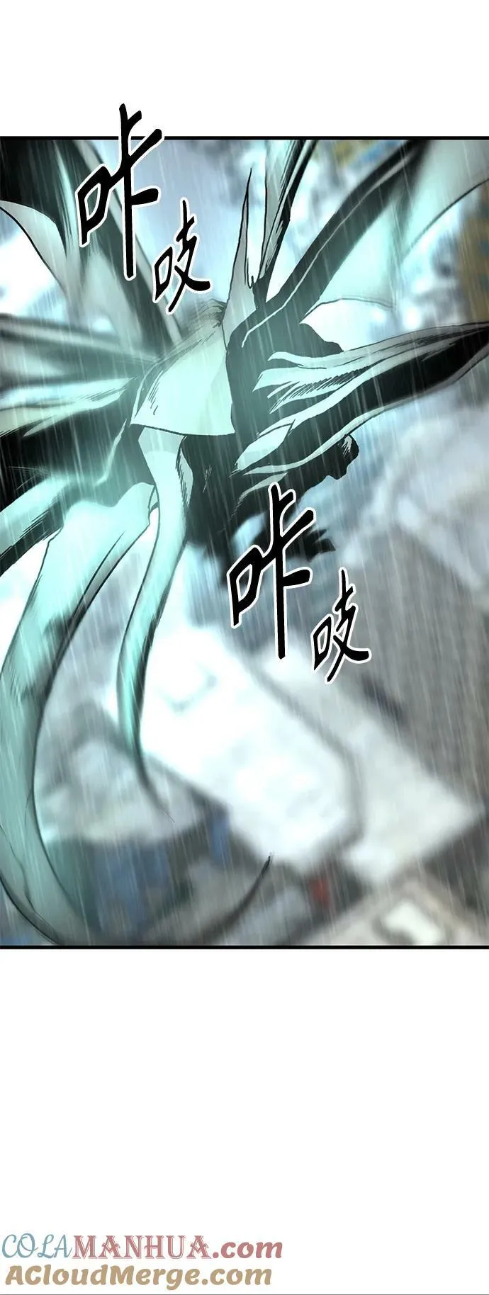 第121话 第67页